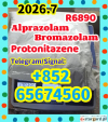 Bromazolam，71368-80-4 ，Alprazolam,28981-97-7,