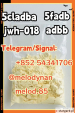 5CLADBA Yellow Powder Buy 5CLADBA Online for Pharmaceutical Intermediates