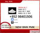 5449-12-7 cas 28578-16-7 BMK 1451-82-7 PMK powder 49851-31-2 on sale