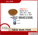 5449-12-7 cas 28578-16-7 BMK 1451-82-7 PMK powder