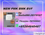 Elite pathway adjacent to PMK Oil 28578-16-7 