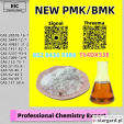 Pure Grade One 28578-16-7 5449-12-7
