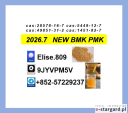 Your Professional Partner in Fine Chemicals: 5449-12-7 Supply