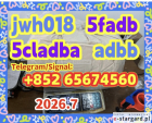 5CLADBA, RAW MATERIAL