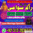 amil baba in islamabad, najoomi amil baba in lahore