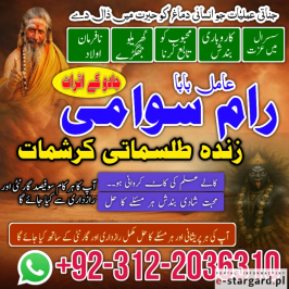 amil baba in islamabad, najoomi amil baba in lahore