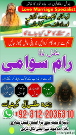 power1 amil baba in lahore, najoomi1 amil baba in islamabad