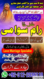 power1 amil baba in lahore, najoomi1 amil baba in islamabad