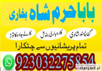 top 10 amil baba list famous amil baba in pakistan amil baba