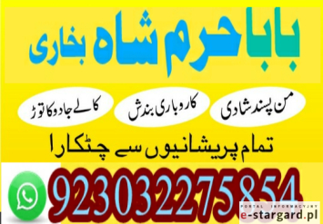 top 10 amil baba list famous amil baba in pakistan amil baba