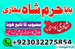 top 10 amil baba list famous amil baba in pakistan amil baba