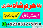 top 10 amil baba list famous amil baba in pakistan amil baba