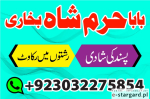 top 10 amil baba list famous amil baba in pakistan amil baba