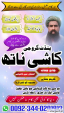 rohani amil baba pakistan Asli amil baba karachi Real amil baba lahore