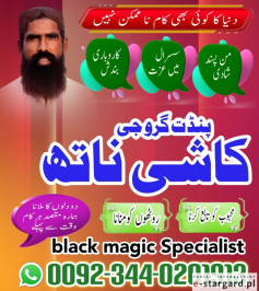 rohani amil baba pakistan Asli amil baba karachi Real amil baba lahore