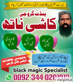 rohani amil baba pakistan Asli amil baba karachi Real amil baba lahore