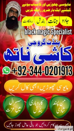 Hindu amilbaba karachi kalailam amilbaba lahore popular amilbaba pakistan