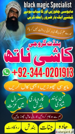Hindu amilbaba karachi kalailam amilbaba lahore popular amilbaba pakistan