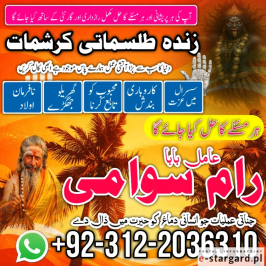 ai najoomi amil baba in Islamabad,karachi, amil baba in pakistan,rawalpindi