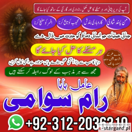 ai najoomi amil baba in Islamabad,karachi, amil baba in pakistan,rawalpindi
